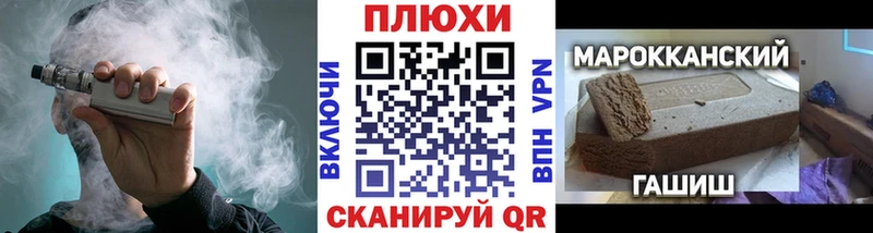 Что такое Кологрив Марихуана  Alpha PVP  Cocaine  ГАШ  Амфетамин  Экстази  Мефедрон 