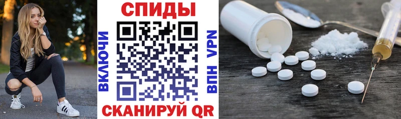 Амфетамин Premium  Кологрив 