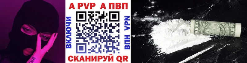 купить наркотики цена  Кологрив  кракен как войти  Альфа ПВП мука 