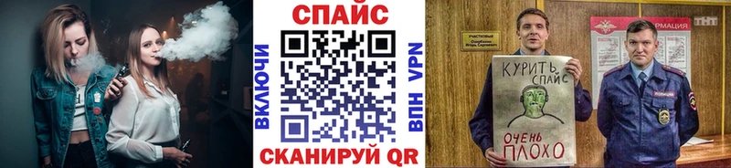 БУТИРАТ жидкий экстази  Кологрив 