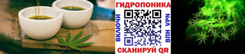 Еда ТГК марихуана  мориарти как зайти  Кологрив 