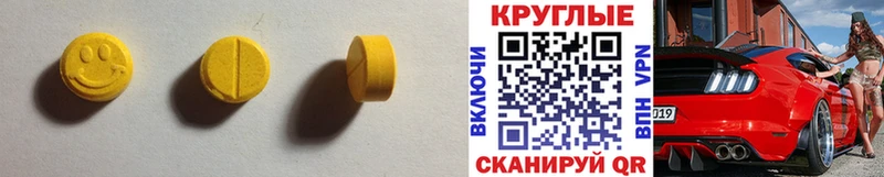 ЭКСТАЗИ Cube  Кологрив 