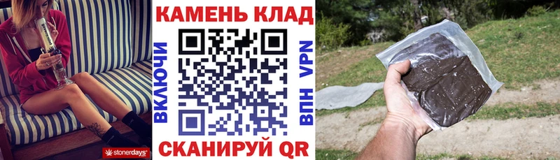 где купить наркоту Кологрив ГАШИШ Cannabis