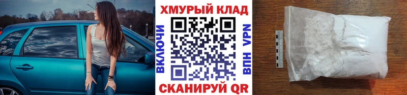 где продают Кологрив hydra зеркало ГЕРОИН VHQ
