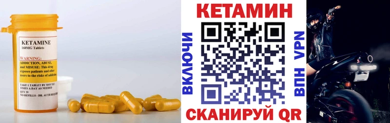 наркошоп  Кологрив  Кетамин ketamine 