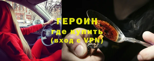 синтетический гашиш Корсаков