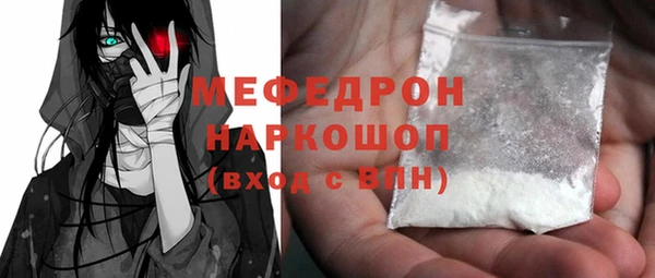 прущая мука Кодинск