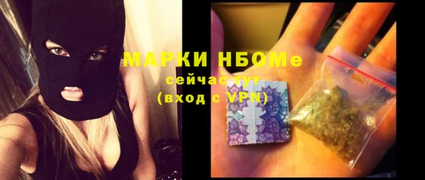 соль ск Киреевск