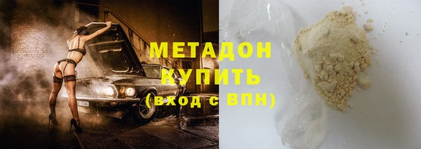 синтетический гашиш Корсаков