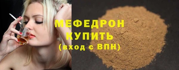 COCAINE Болотное