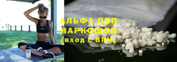ALPHA PVP Костерёво