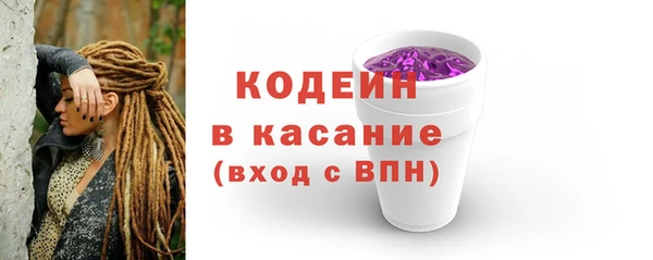 прущая мука Кодинск