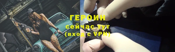 синтетический гашиш Корсаков