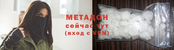 ALPHA PVP Костерёво