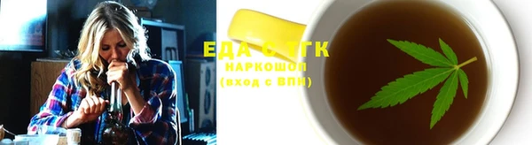 герыч Болохово
