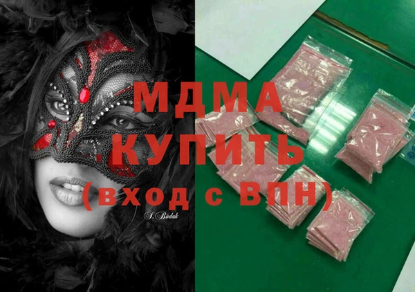 синтетический гашиш Корсаков