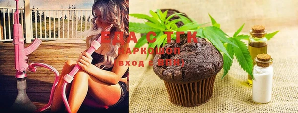 синтетический гашиш Корсаков