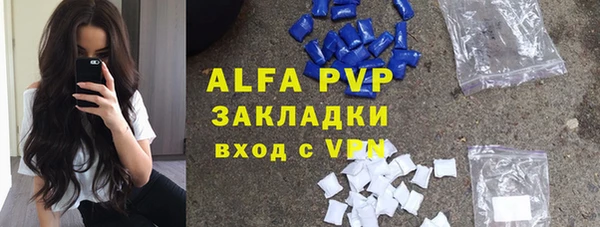 ALPHA PVP Костерёво