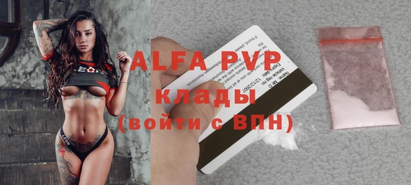 ALPHA PVP Костерёво