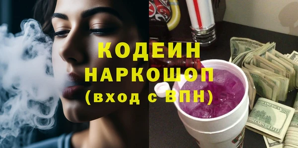 синтетический гашиш Корсаков