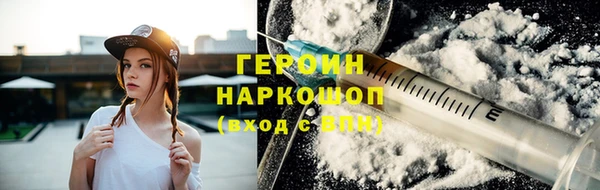дурь Кинешма