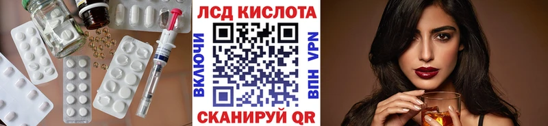 Лсд 25 экстази кислота  Кологрив 