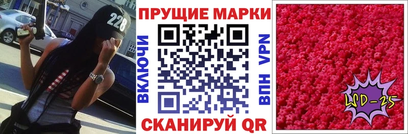 Марки 25I-NBOMe 1500мкг  купить   Кологрив 