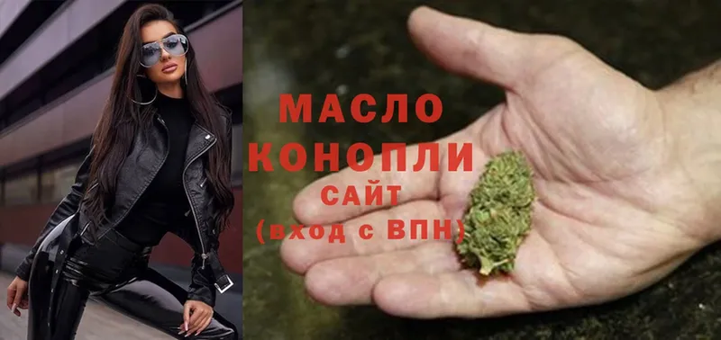 наркота  Кологрив  Дистиллят ТГК THC oil 