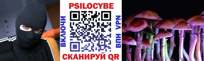 Псилоцибиновые грибы Magic Shrooms  цены   Кологрив 